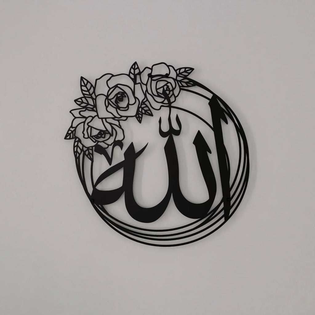 Allah Muhammad Floral Metal Wall Art