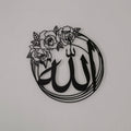 Allah Muhammad Floral Metal Wall Art