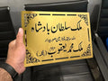 Stainless Steel Golden Name Plate