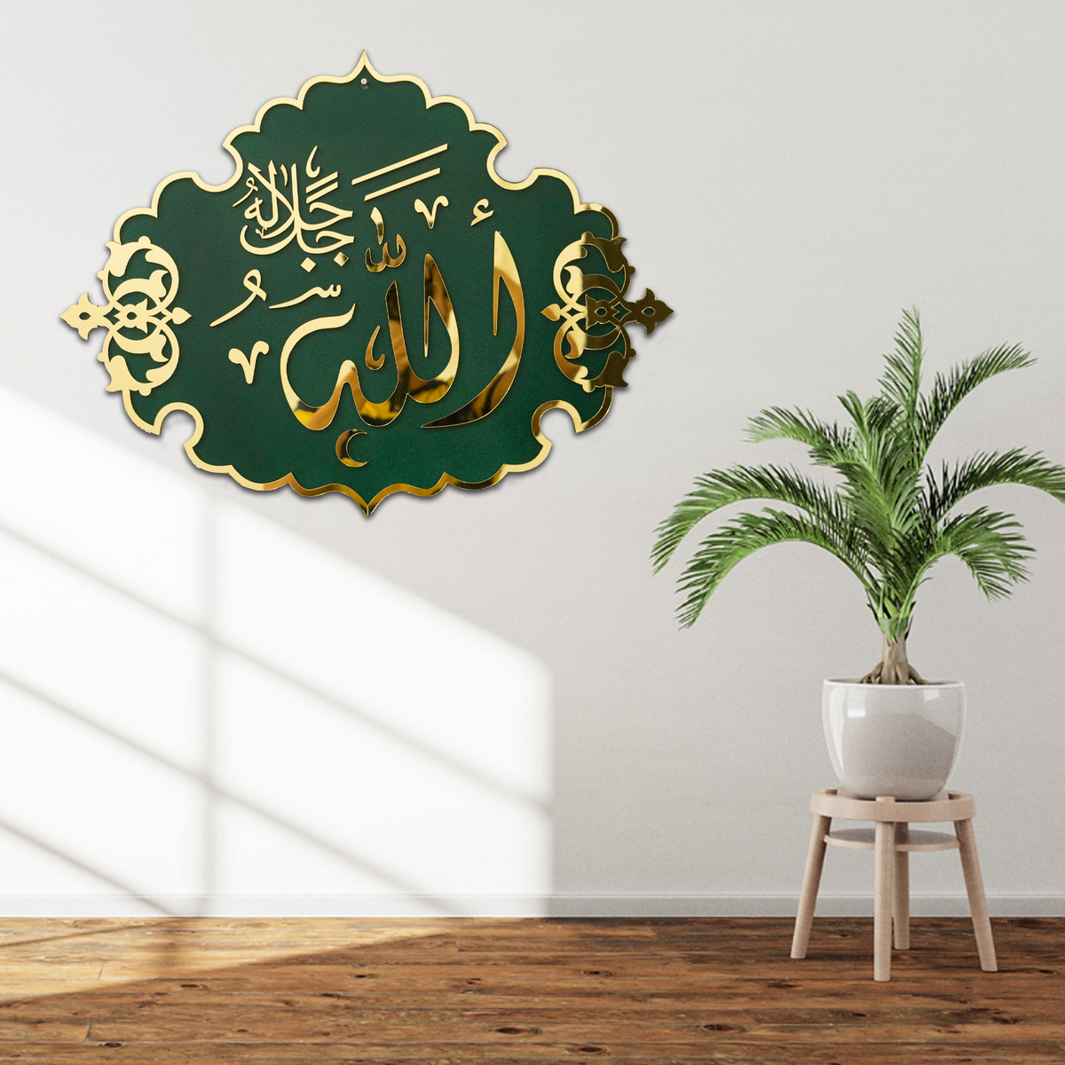 Allah name Green Design - Islamic Wall Art |
