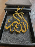 Allah o Akbar Metal Car Hanging