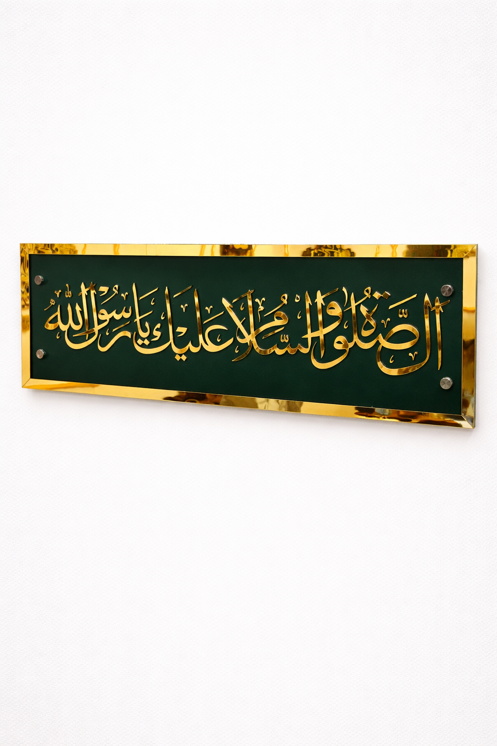 Darood Paak - Assalatu Wasalamu Alaika Ya Rasool Allah  | Premium Islamic Wall Art