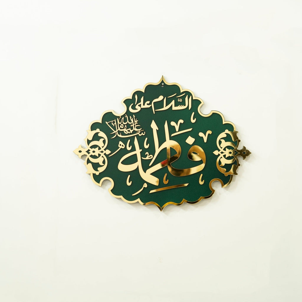 Hazrat Fatima A.S - Masjid Nabawi Design