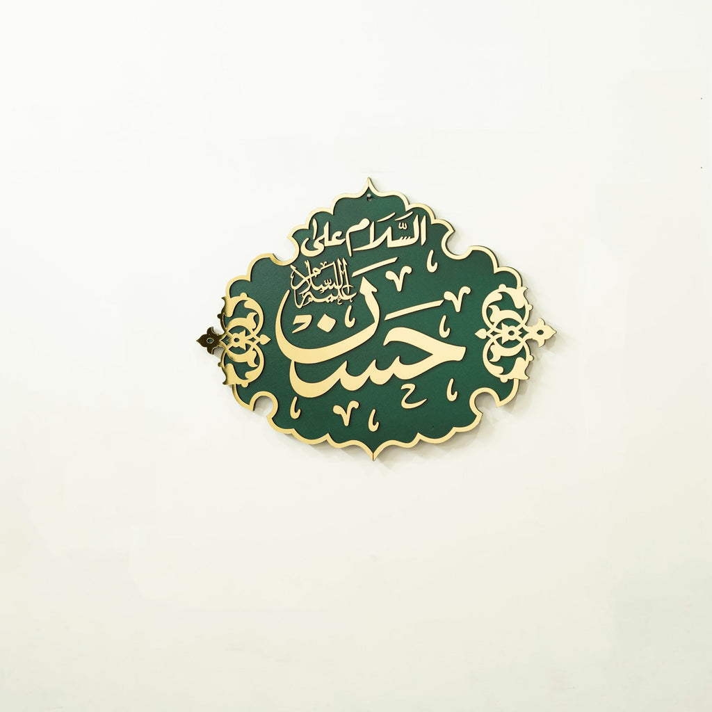 Hazrat Hassan A.S - Masjid Nabawi Design