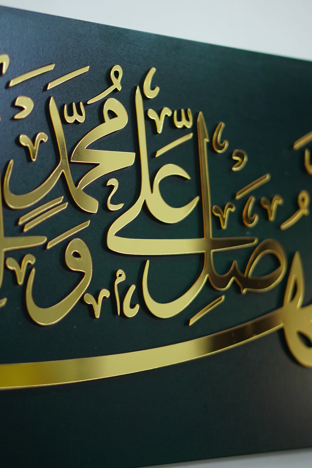 New Darood Pak Wall Art