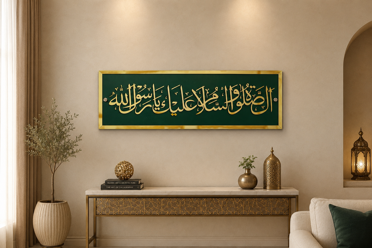 Darood Paak - Assalatu Wasalamu Alaika Ya Rasool Allah  | Premium Islamic Wall Art
