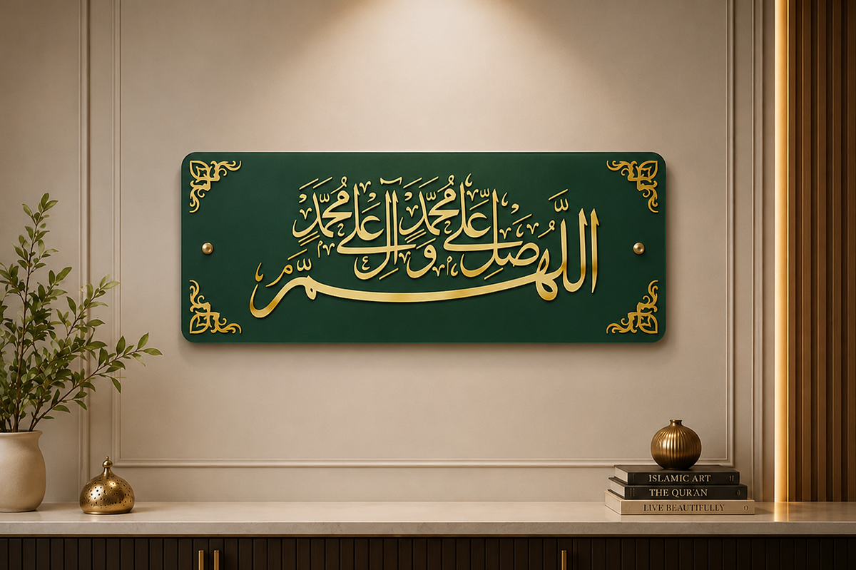 New Darood Pak Wall Art