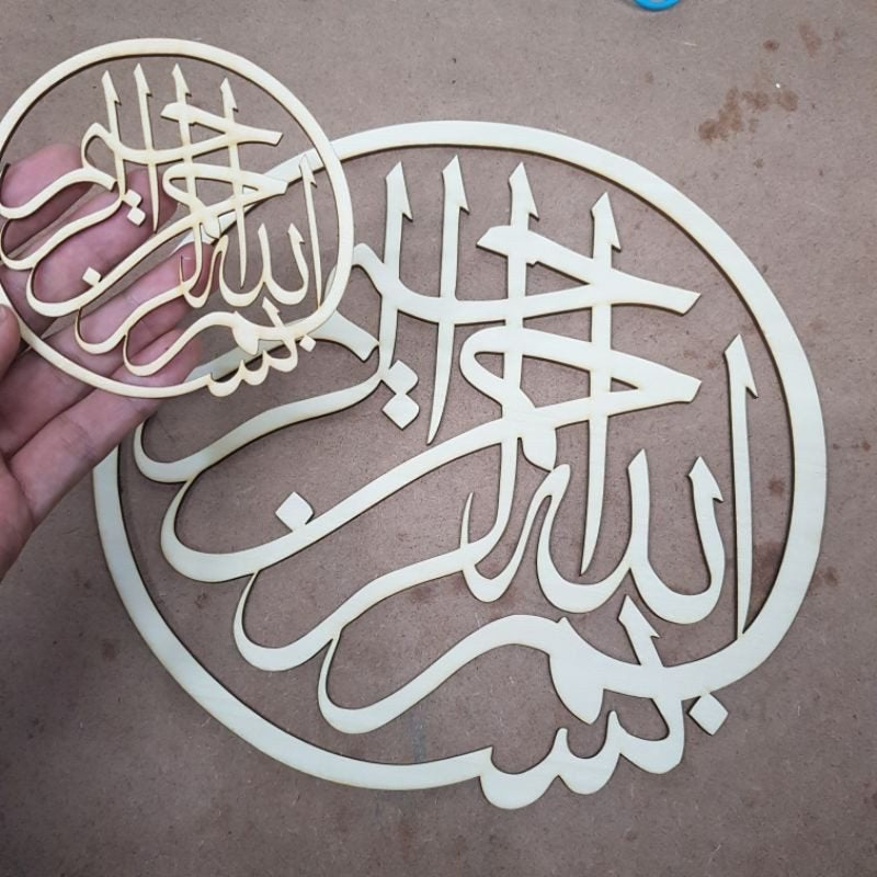 Bismillah 3D ( Wall Art )
