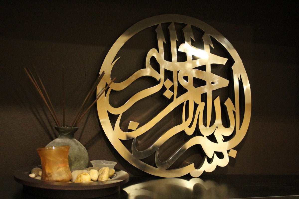 Bismillah 3D ( Wall Art )