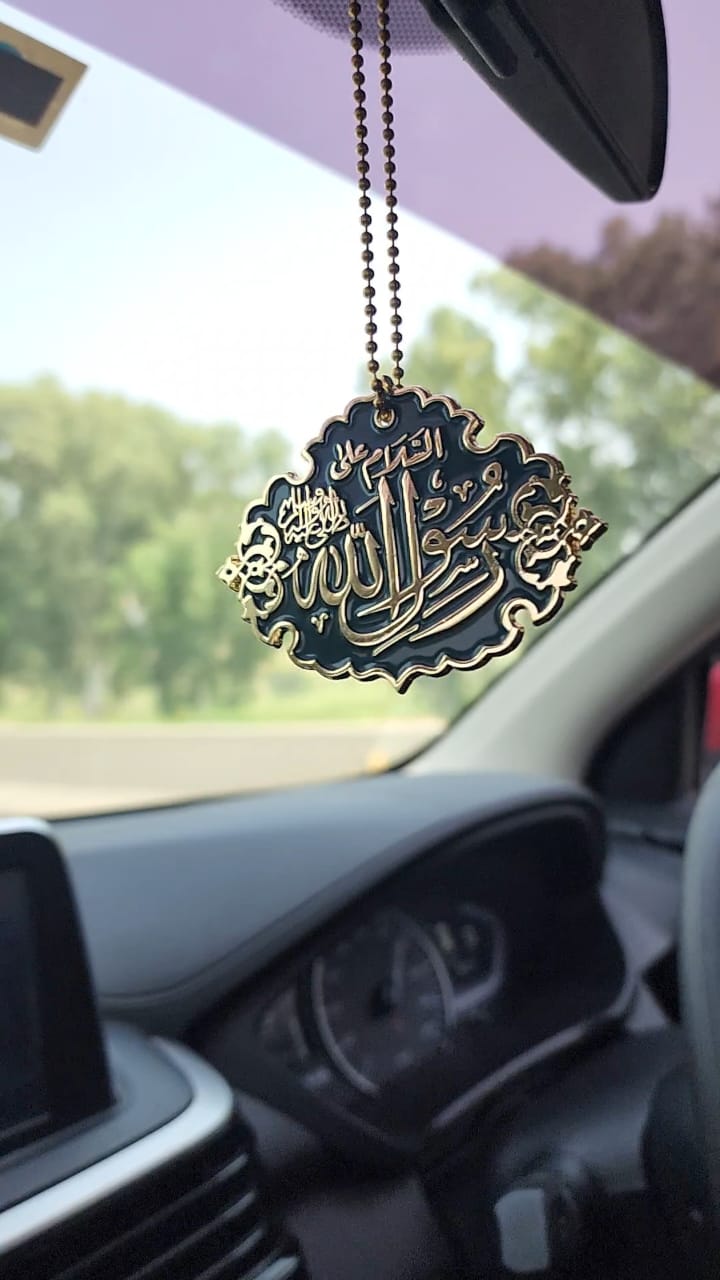 (Two-Sided) Premium Islamic Car Hanging
