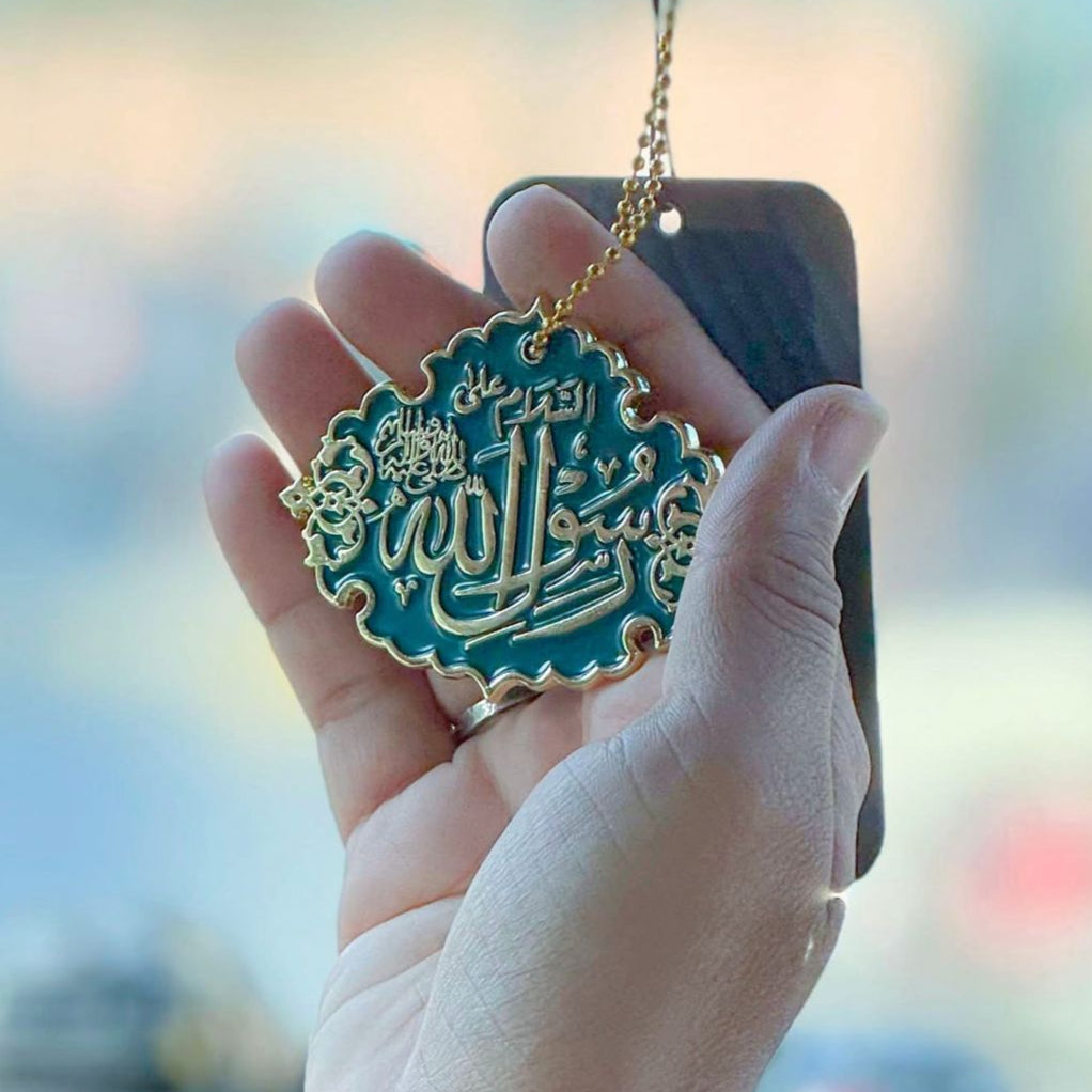 (Two-Sided) Premium Islamic Car Hanging