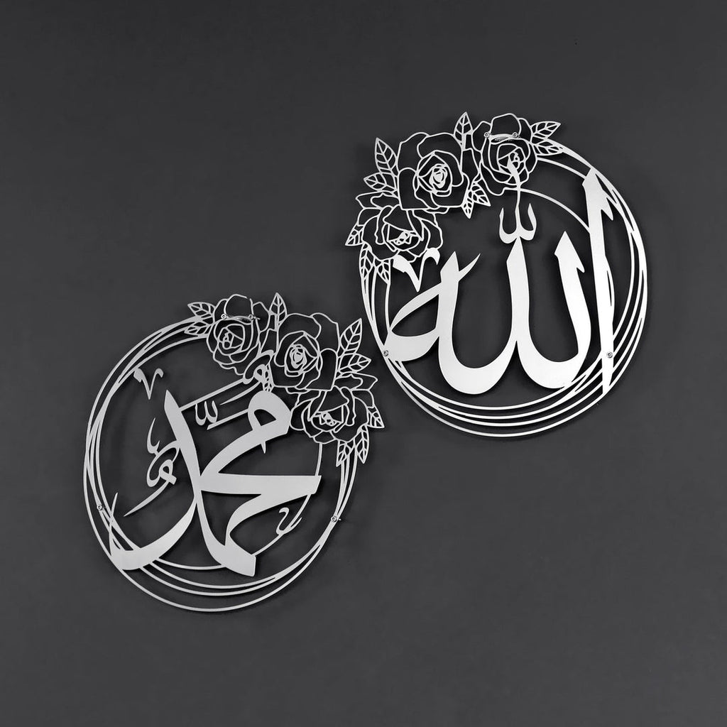 Allah Muhammad Floral Metal Wall Art