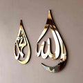 Allah | Muhammad (Metal Wall Art)