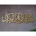 Hasbunallah Wanikmal Wakil
