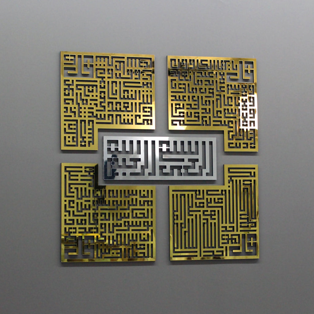 4-Qul Kufic (Wall Art)