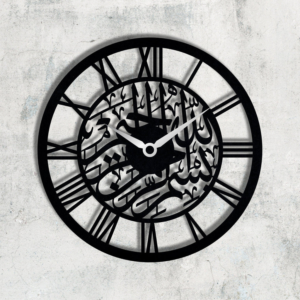Bismillah Islamic Wall Clock, (Metal & Stainless Steel)