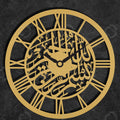 Bismillah Islamic Wall Clock, (Metal & Stainless Steel)