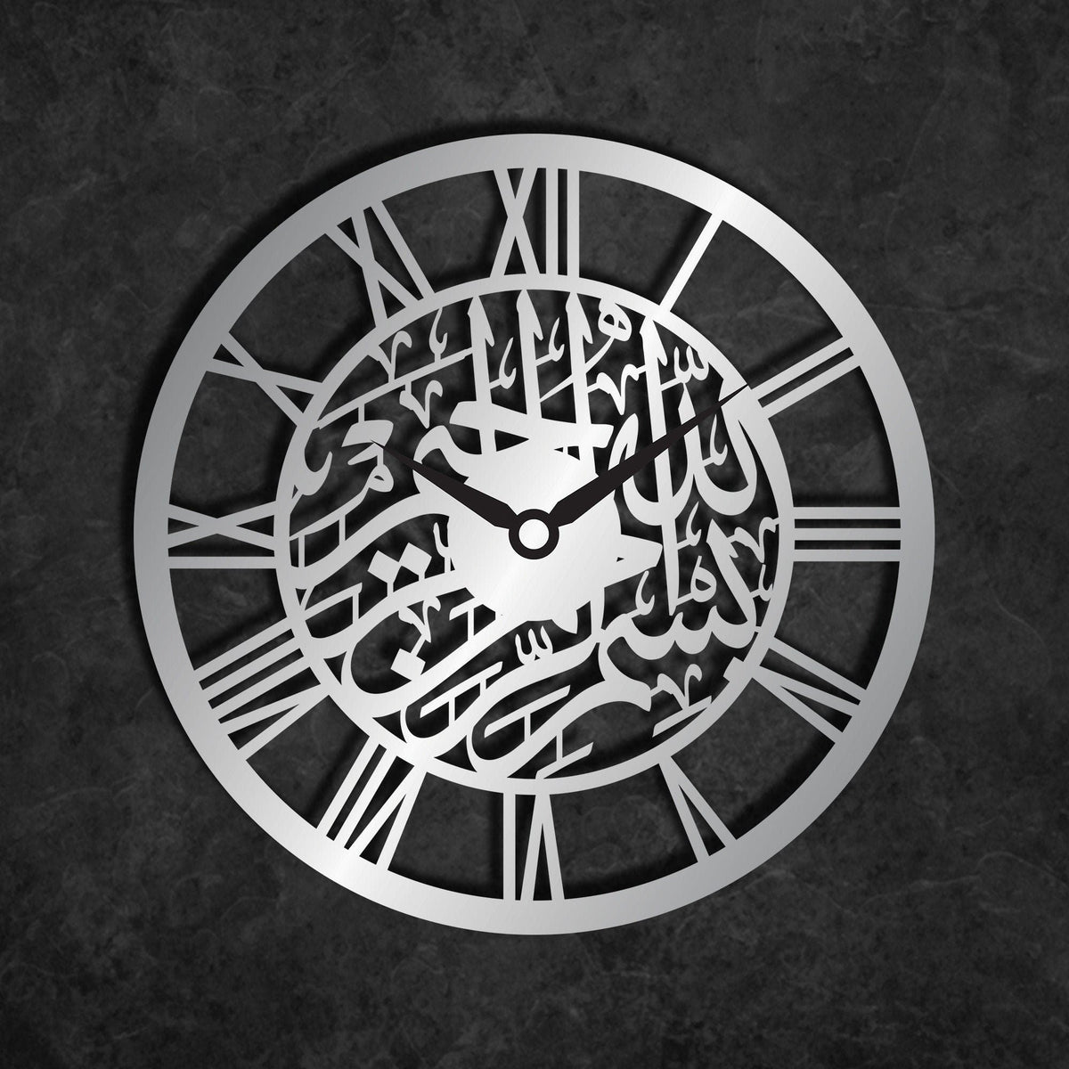 Bismillah Islamic Wall Clock, (Metal & Stainless Steel)
