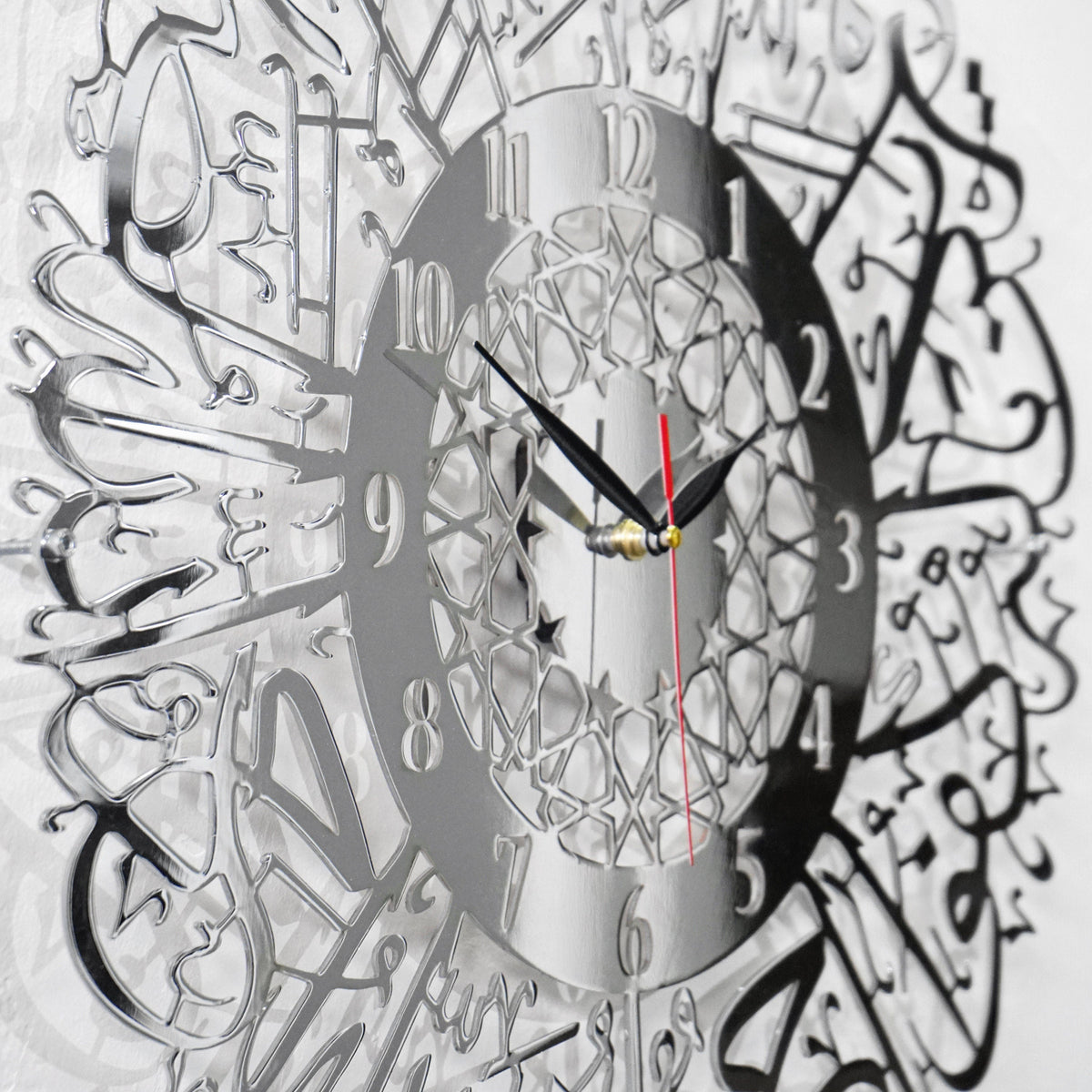 Surah Al Ikhlas Stainless Steal Wall Clock