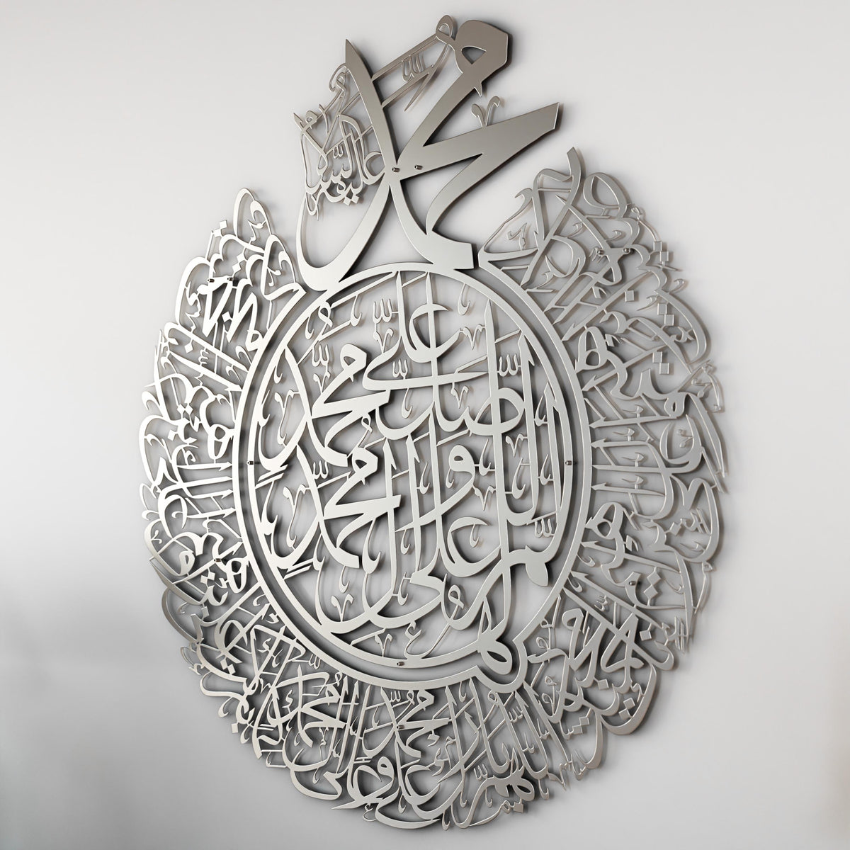 Islamic Metal Wall Art – Durood Ibrahim