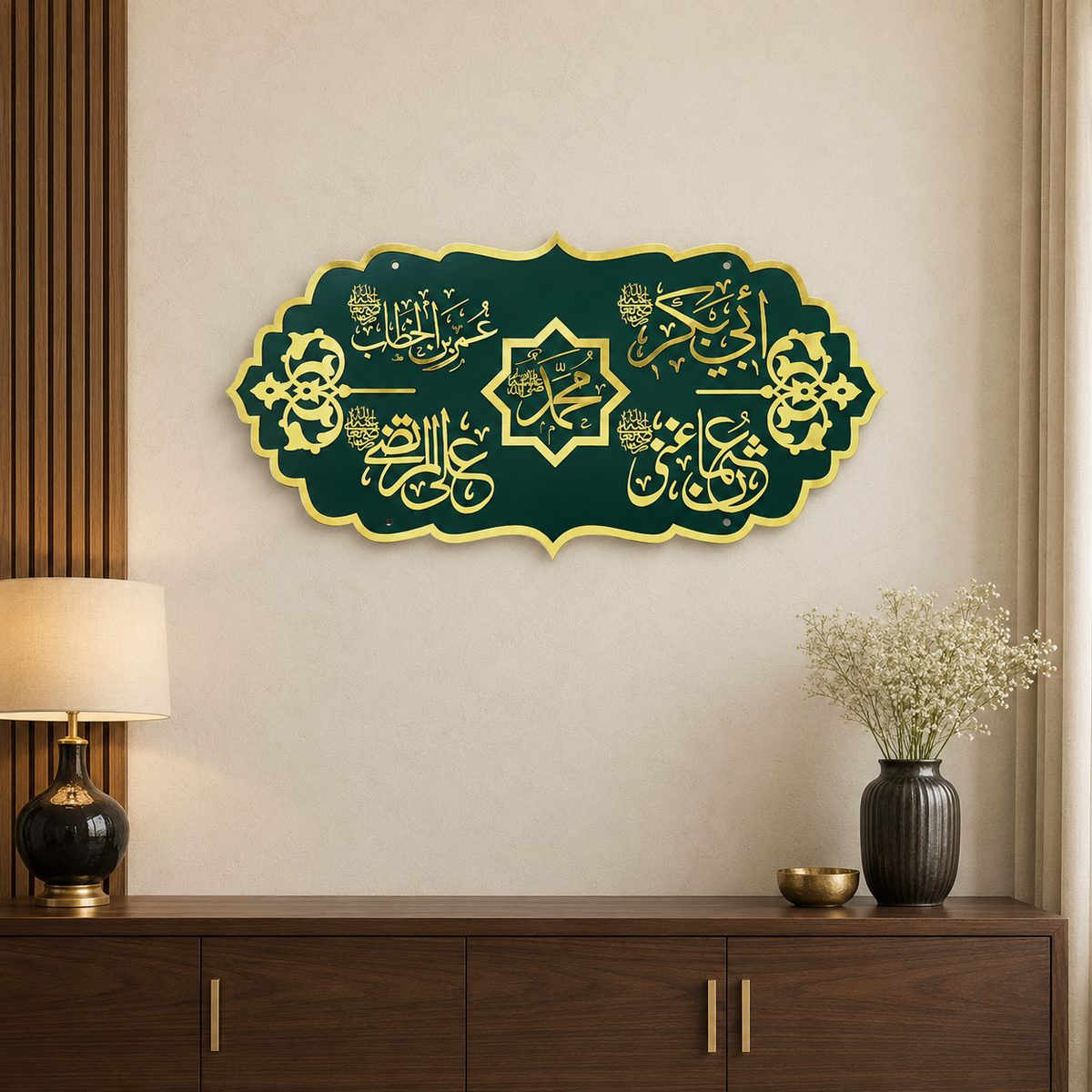 Premium Frame of 5 - Rasool Allah name with 4 Yar names