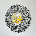 Surah Al-Ahzab- Metal Calligraphy