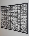 99 Names Of Allah (Asmaul Husna) Metal Wall Art